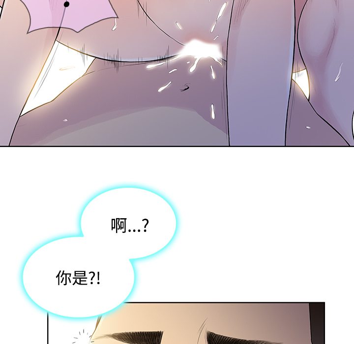 被女神环绕的男人：22 -被女神环绕的男人-无名（第62张）