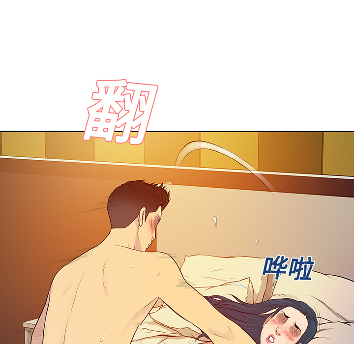 被女神环绕的男人：22 -被女神环绕的男人-无名（第69张）