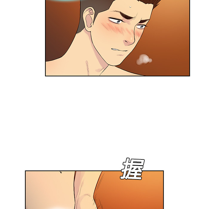被女神环绕的男人：22 -被女神环绕的男人-无名（第71张）