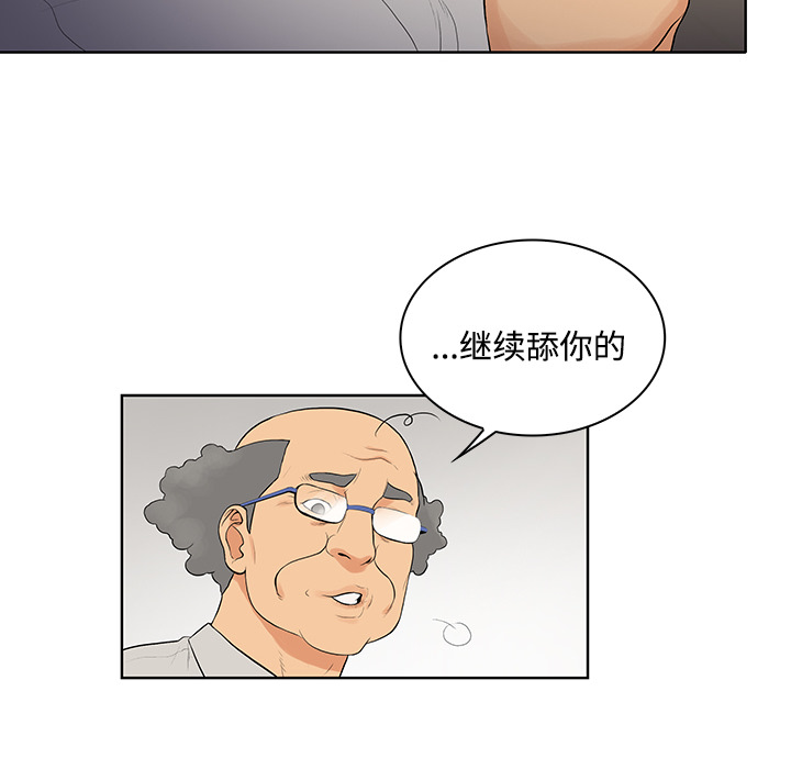 被女神环绕的男人：22 -被女神环绕的男人-无名（第79张）