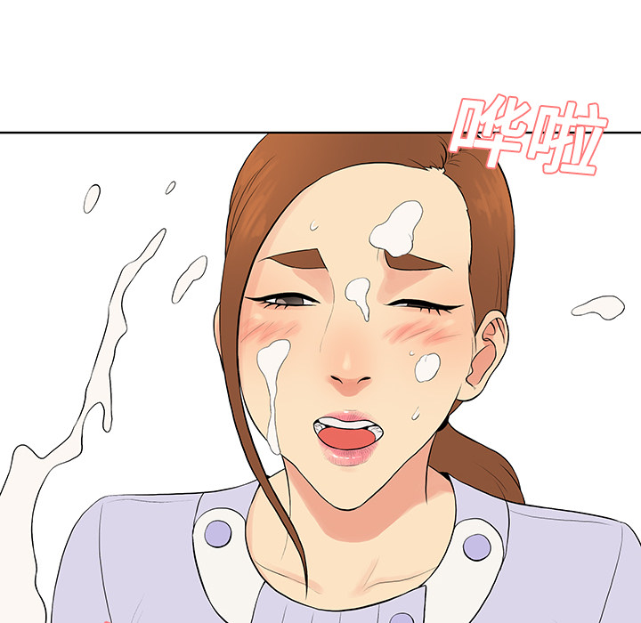 被女神环绕的男人：22 -被女神环绕的男人-无名（第86张）