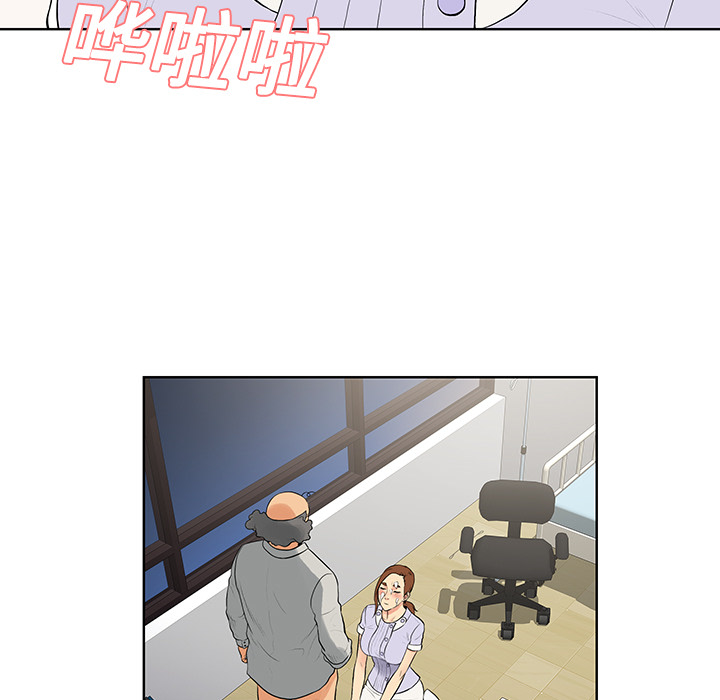 被女神环绕的男人：22 -被女神环绕的男人-无名（第87张）