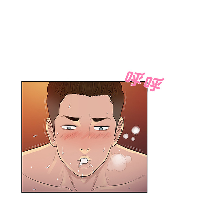 被女神环绕的男人：23 -被女神环绕的男人-无名（第4张）