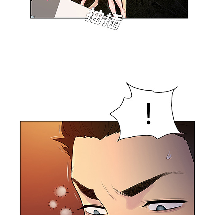 被女神环绕的男人：23 -被女神环绕的男人-无名（第7张）