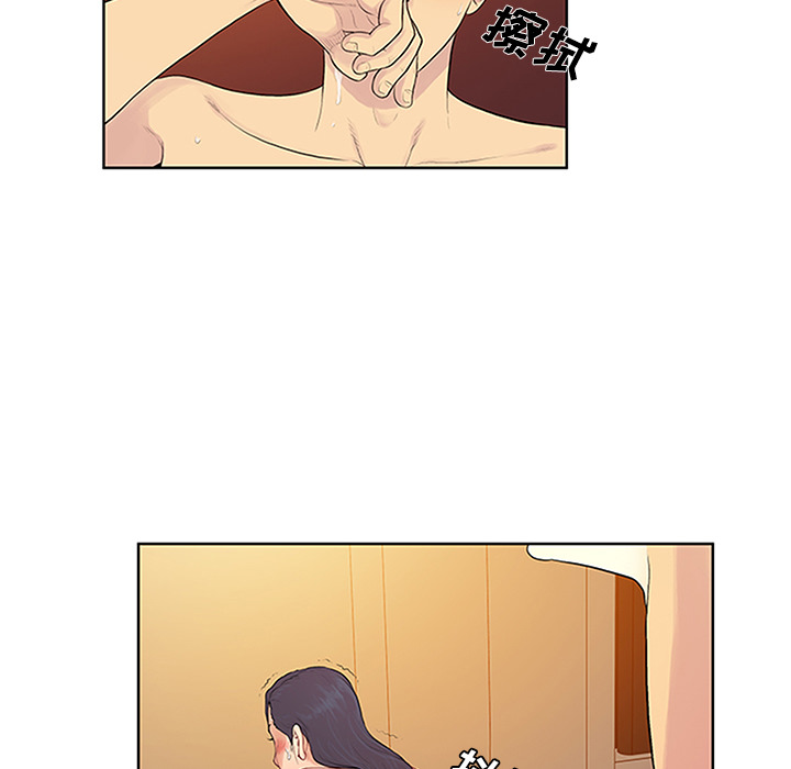 被女神环绕的男人：23 -被女神环绕的男人-无名（第14张）