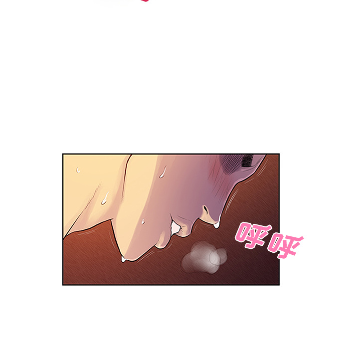 被女神环绕的男人：23 -被女神环绕的男人-无名（第25张）