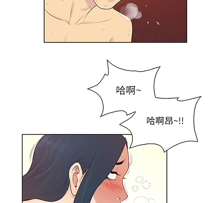 被女神环绕的男人：23 -被女神环绕的男人-无名（第28张）