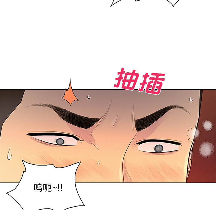 被女神环绕的男人：23 -被女神环绕的男人-无名（第31张）