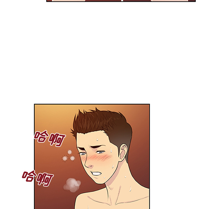被女神环绕的男人：23 -被女神环绕的男人-无名（第36张）
