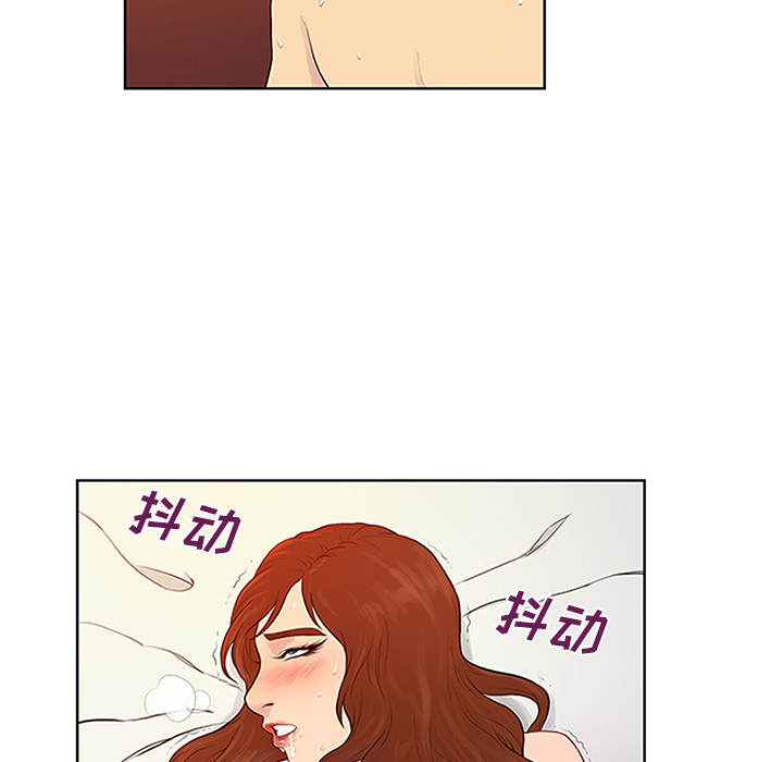被女神环绕的男人：23 -被女神环绕的男人-无名（第37张）