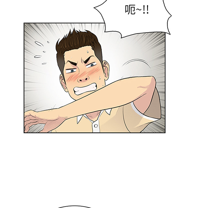 被女神环绕的男人：24 -被女神环绕的男人-无名（第21张）