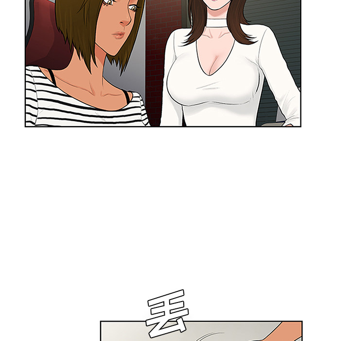 被女神环绕的男人：24 -被女神环绕的男人-无名（第28张）