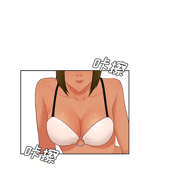 被女神环绕的男人：24 -被女神环绕的男人-无名（第31张）
