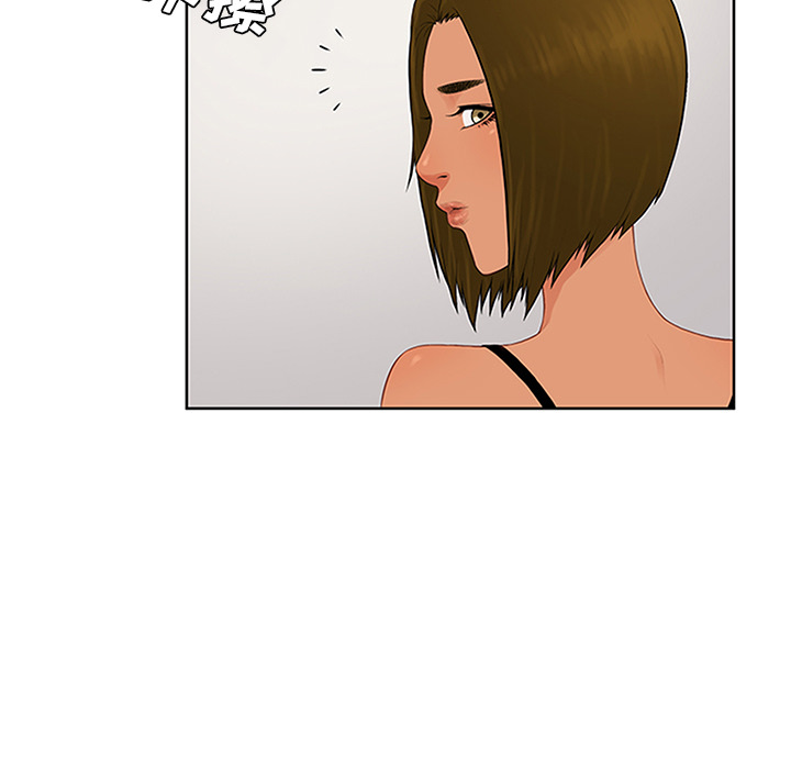 被女神环绕的男人：24 -被女神环绕的男人-无名（第37张）