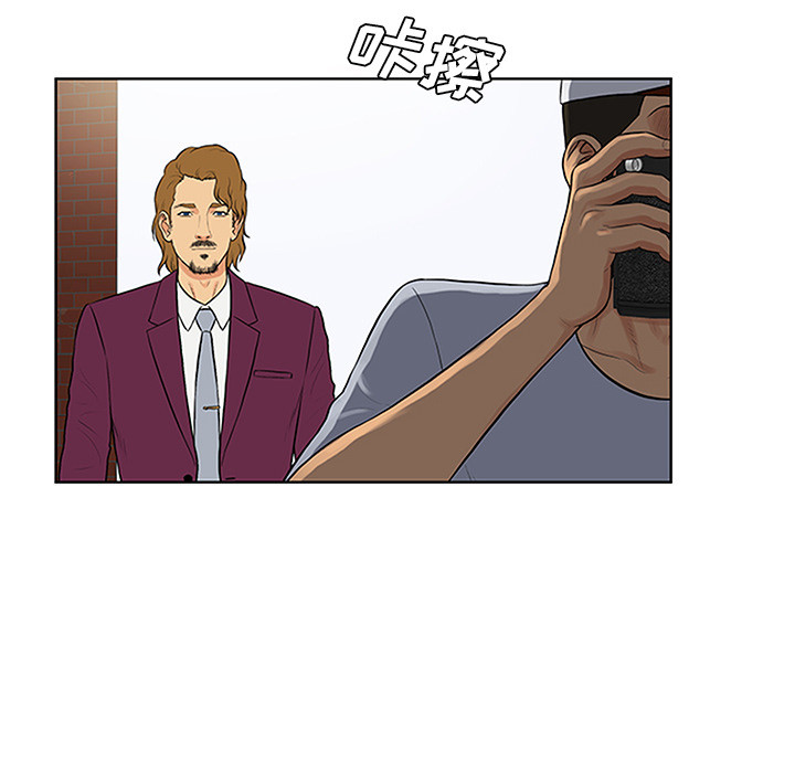 被女神环绕的男人：24 -被女神环绕的男人-无名（第38张）
