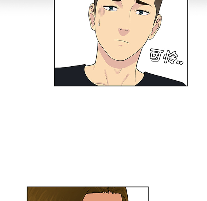 被女神环绕的男人：25 -被女神环绕的男人-无名（第8张）