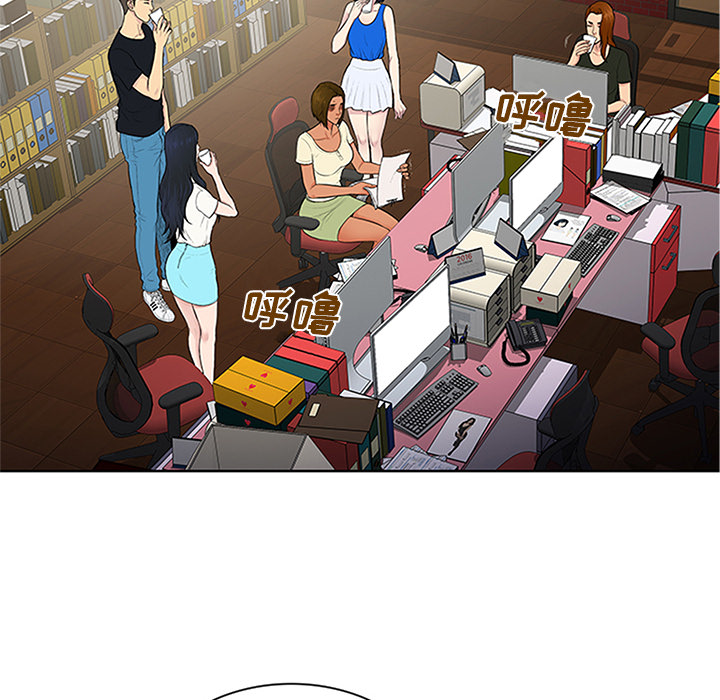 被女神环绕的男人：25 -被女神环绕的男人-无名（第10张）