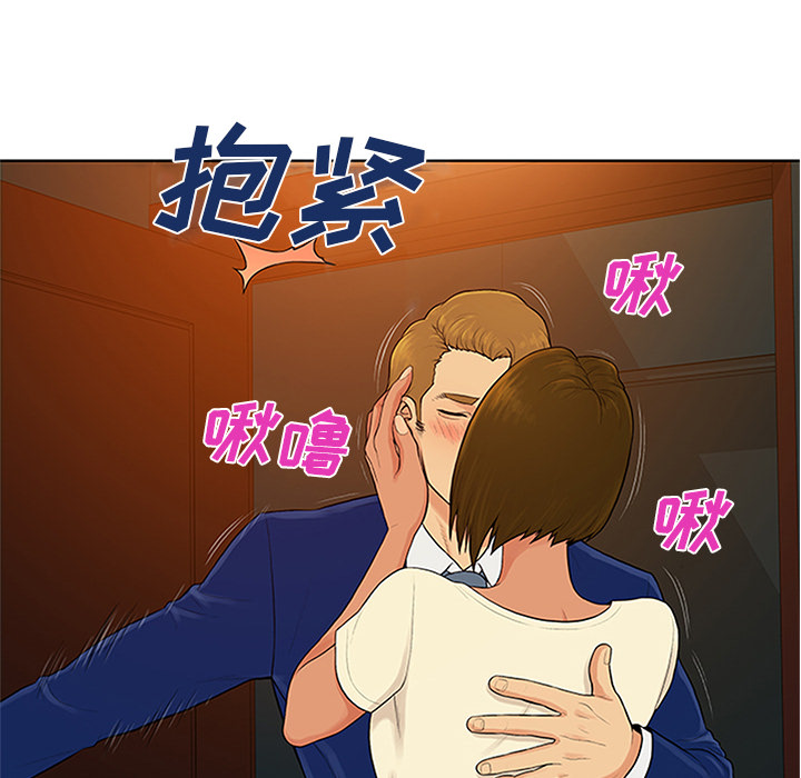 被女神环绕的男人：26 -被女神环绕的男人-无名（第6张）