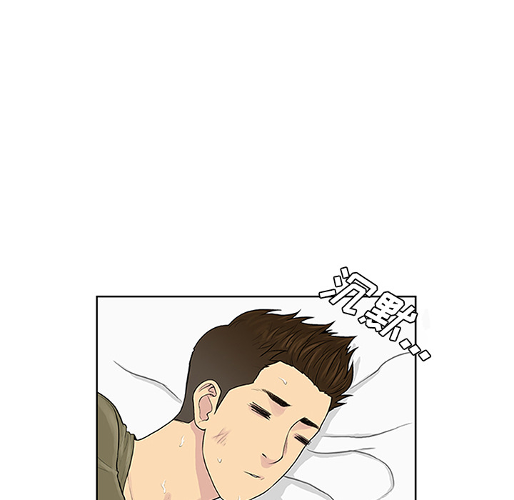 被女神环绕的男人：27 -被女神环绕的男人-无名（第5张）