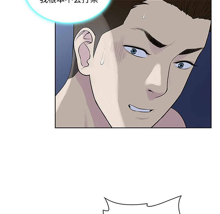 被女神环绕的男人：28 -被女神环绕的男人-无名（第4张）