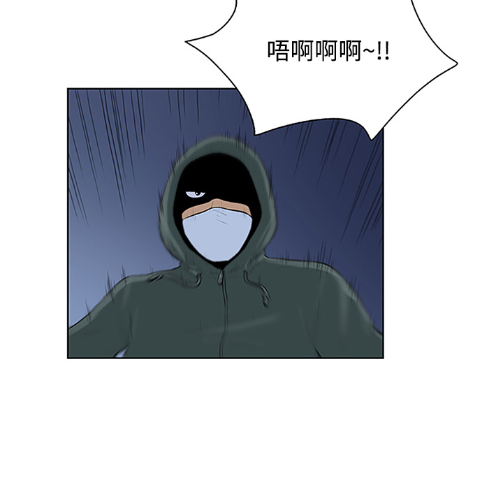 被女神环绕的男人：28 -被女神环绕的男人-无名（第5张）