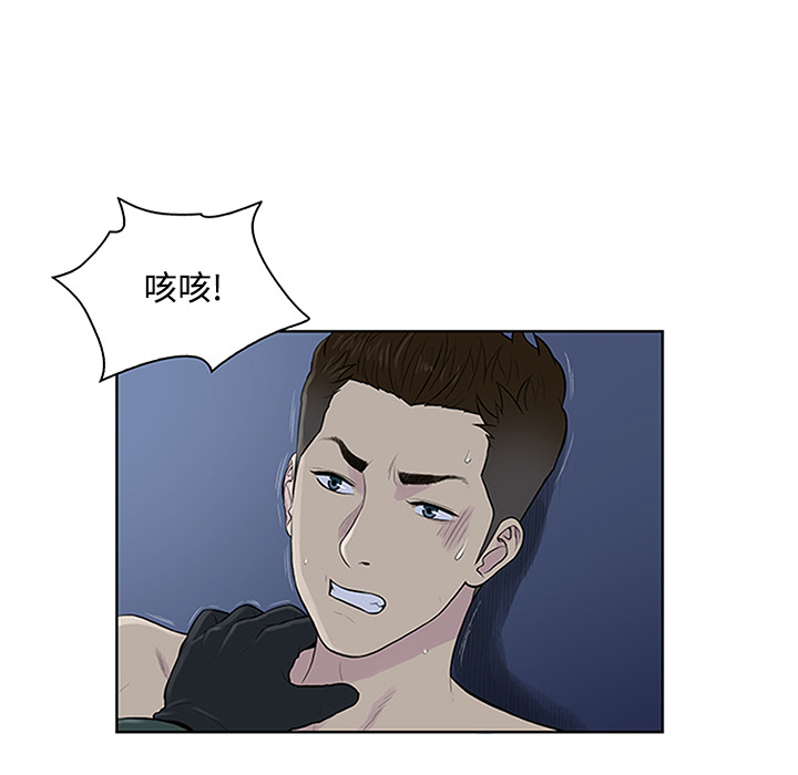 被女神环绕的男人：28 -被女神环绕的男人-无名（第7张）
