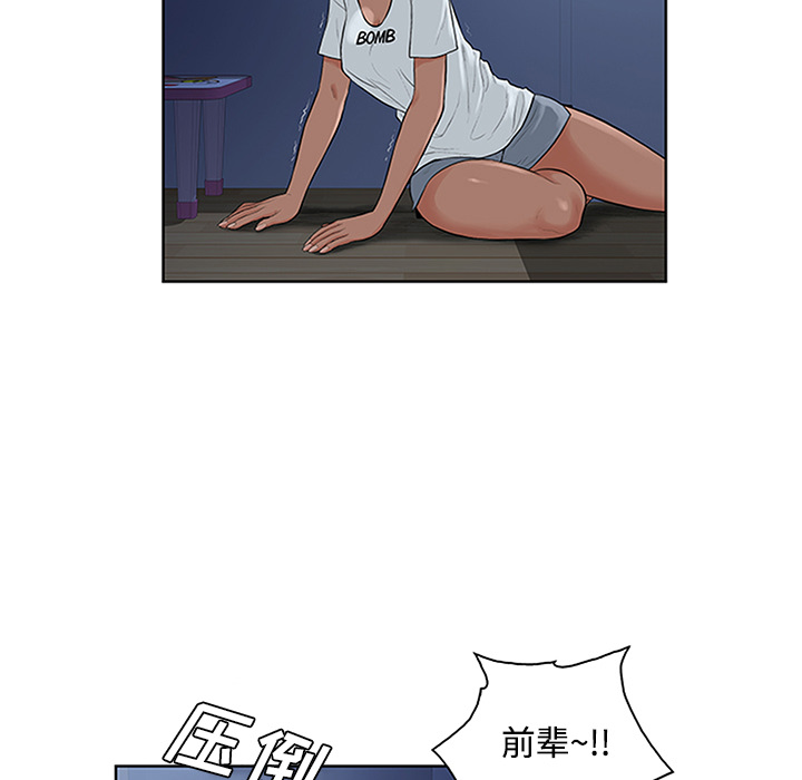 被女神环绕的男人：28 -被女神环绕的男人-无名（第10张）
