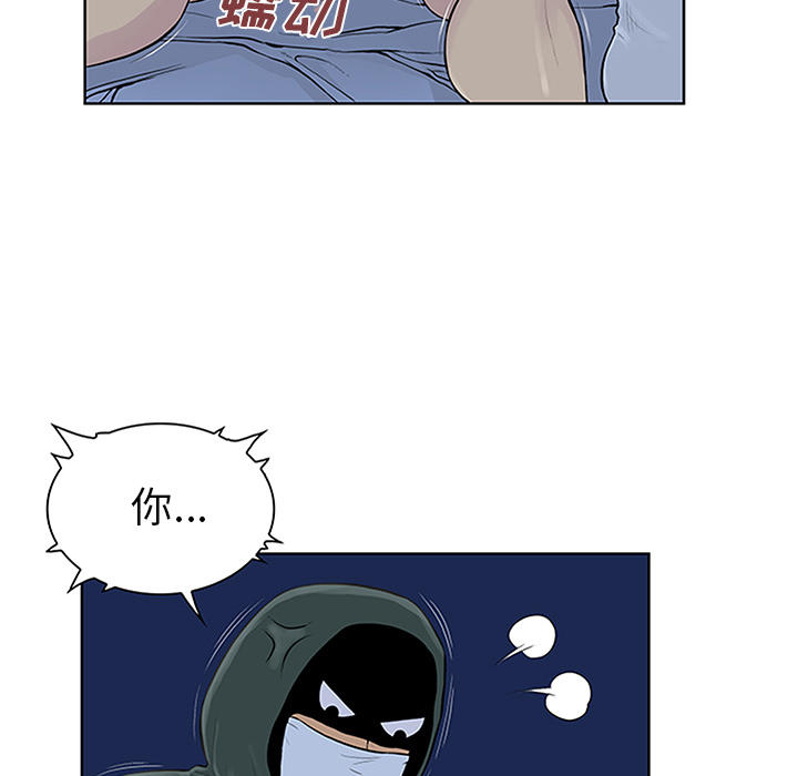 被女神环绕的男人：28 -被女神环绕的男人-无名（第18张）