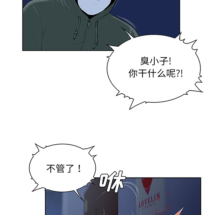 被女神环绕的男人：28 -被女神环绕的男人-无名（第19张）