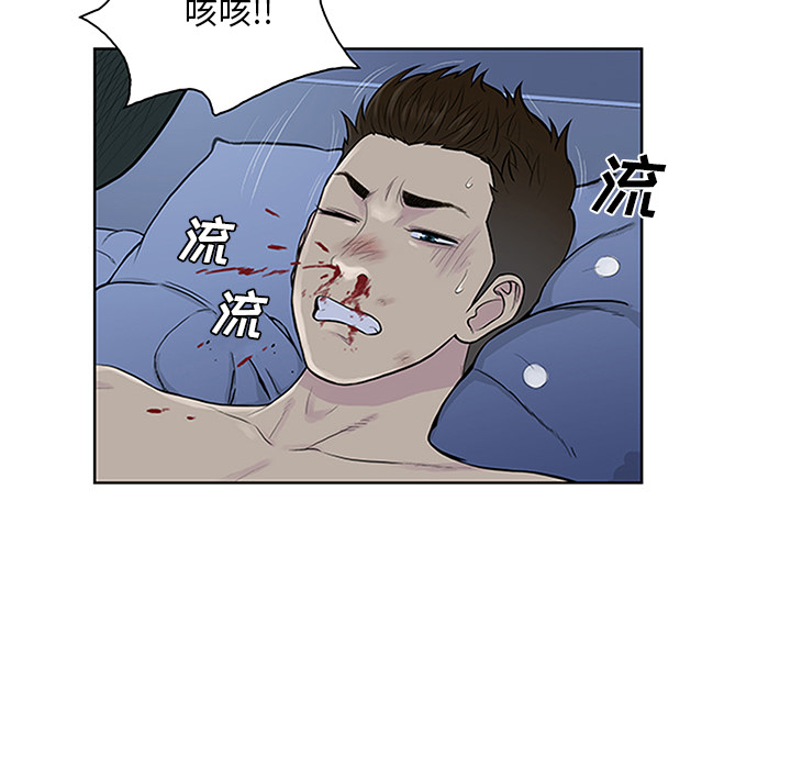 被女神环绕的男人：28 -被女神环绕的男人-无名（第21张）