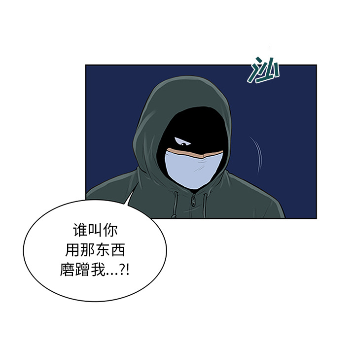 被女神环绕的男人：28 -被女神环绕的男人-无名（第22张）