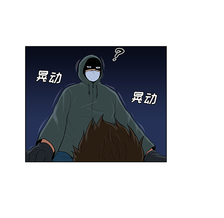 被女神环绕的男人：28 -被女神环绕的男人-无名（第23张）