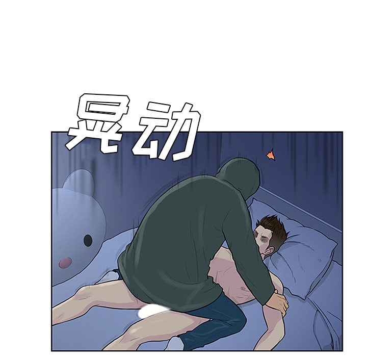 被女神环绕的男人：28 -被女神环绕的男人-无名（第24张）