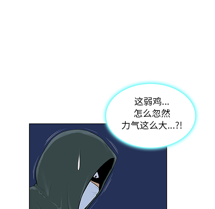 被女神环绕的男人：28 -被女神环绕的男人-无名（第25张）