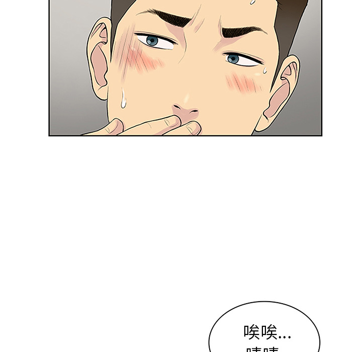 被女神环绕的男人：30 -被女神环绕的男人-无名（第6张）