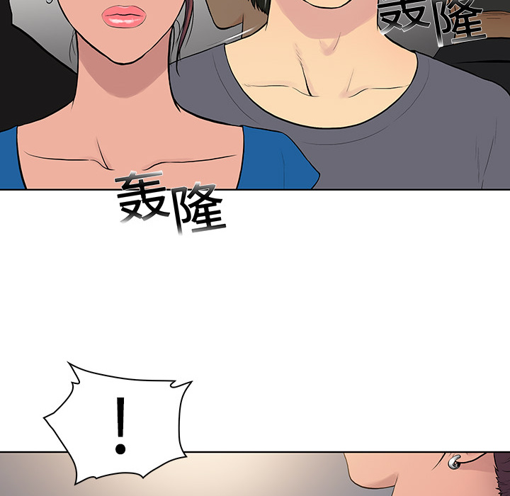 被女神环绕的男人：2 -被女神环绕的男人-无名（第2张）