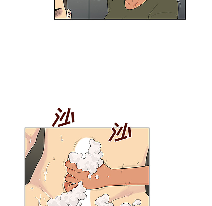 被女神环绕的男人：31 -被女神环绕的男人-无名（第1张）