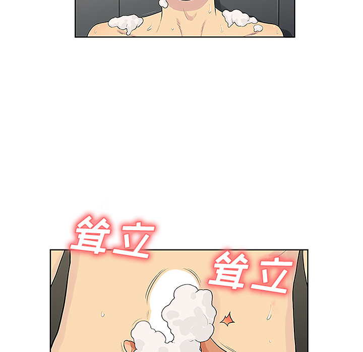被女神环绕的男人：31 -被女神环绕的男人-无名（第3张）
