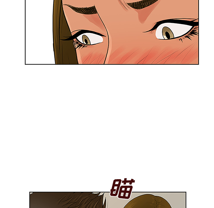 被女神环绕的男人：31 -被女神环绕的男人-无名（第5张）
