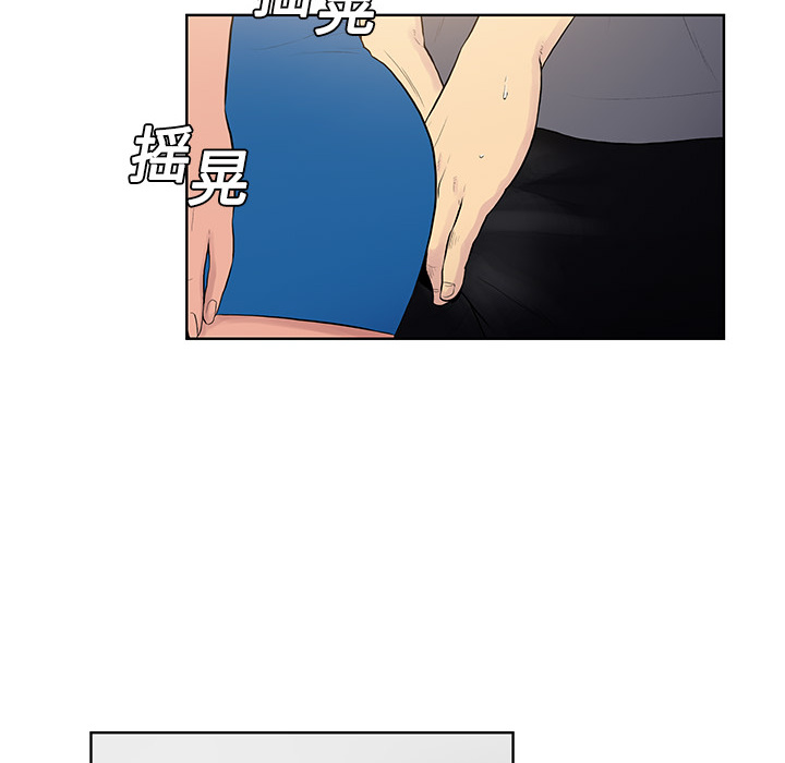 被女神环绕的男人：2 -被女神环绕的男人-无名（第6张）