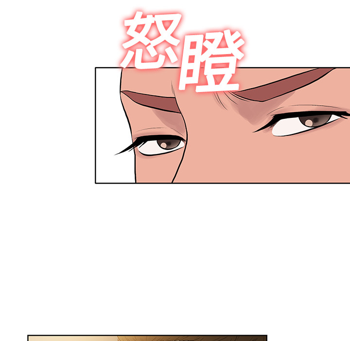 被女神环绕的男人：2 -被女神环绕的男人-无名（第8张）