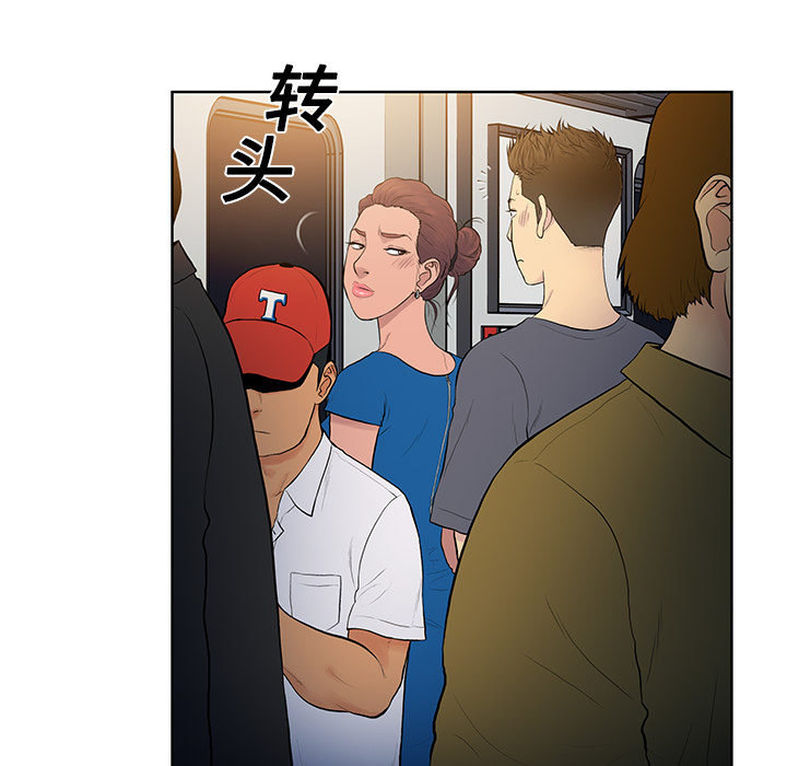 被女神环绕的男人：2 -被女神环绕的男人-无名（第10张）