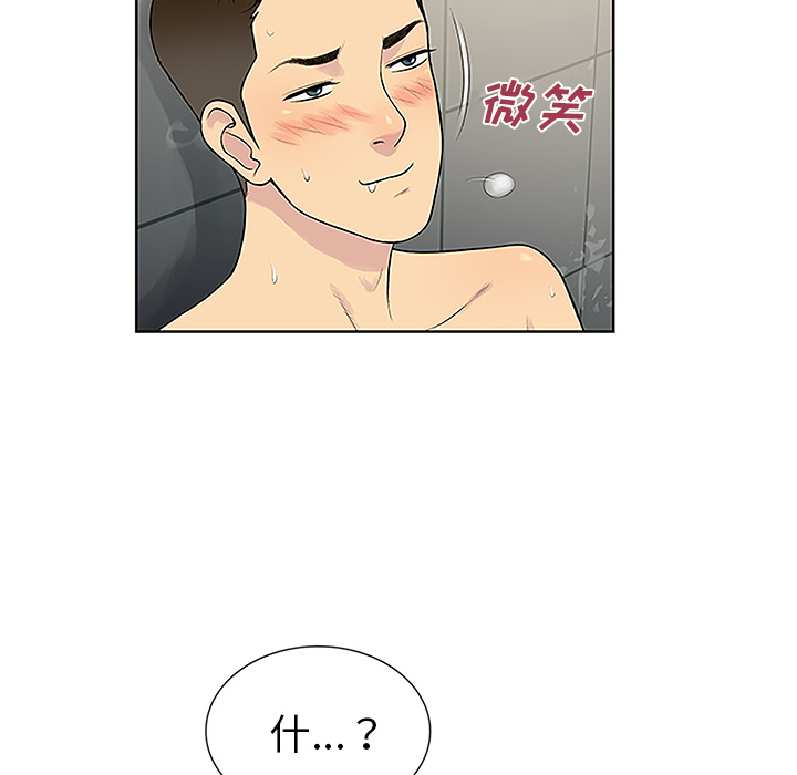 被女神环绕的男人：32 -被女神环绕的男人-无名（第2张）