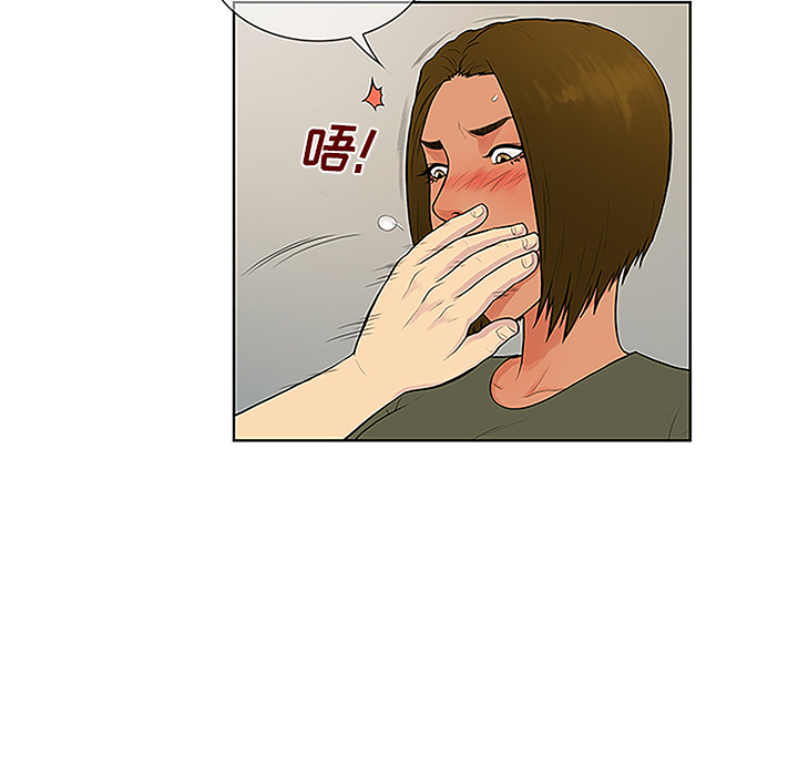 被女神环绕的男人：32 -被女神环绕的男人-无名（第3张）