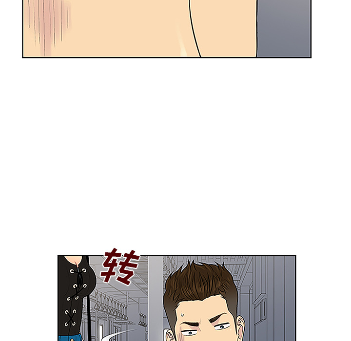 被女神环绕的男人：33 -被女神环绕的男人-无名（第9张）