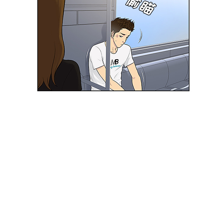 被女神环绕的男人：33 -被女神环绕的男人-无名（第12张）