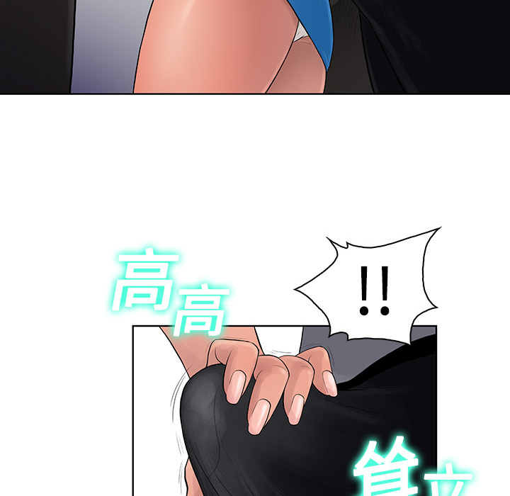 被女神环绕的男人：2 -被女神环绕的男人-无名（第25张）