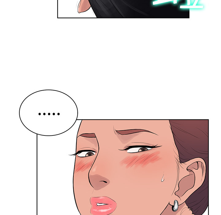 被女神环绕的男人：2 -被女神环绕的男人-无名（第26张）