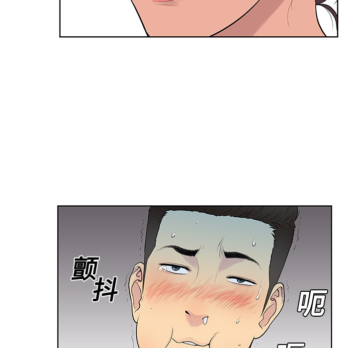 被女神环绕的男人：2 -被女神环绕的男人-无名（第27张）