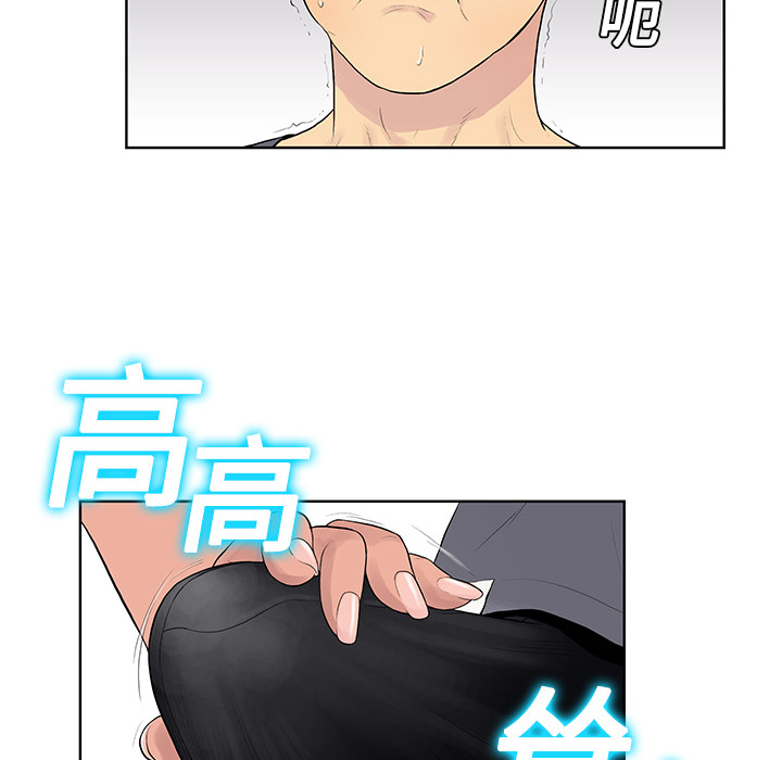 被女神环绕的男人：2 -被女神环绕的男人-无名（第28张）